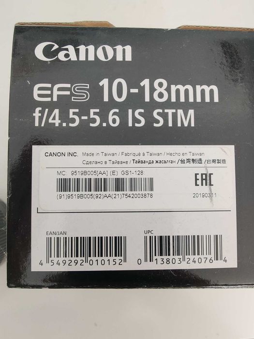 Obiektyw Canon EF-S 10-18mm f/4.5-5.6 IS STM