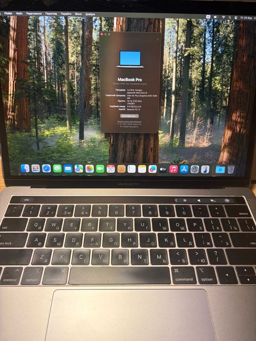 Macbook Pro 13” 2019 i5 16Gb 256Gb
