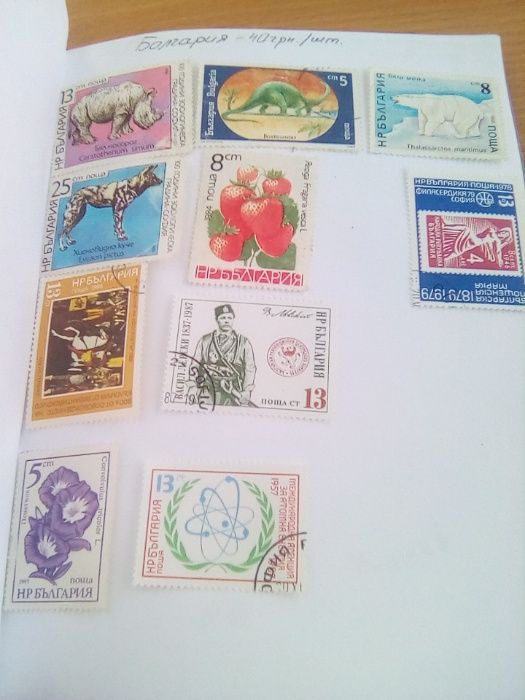 Марки разных стран