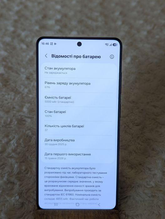 36циклів‼️512gb‼️ Стан нового‼️S26 Ultra  512gb 2sim Galaxy Samsung s26 ultra SM-S948B/DS