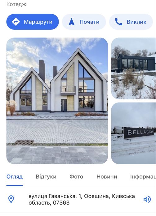 Продаж котеджу Fortezza в КТ Bellaggo, Осещина. На березі Десни. Без %