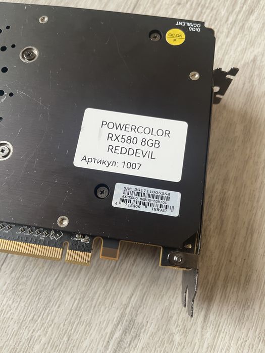 Відеокарта PowerColor Devil rx 580 8gb