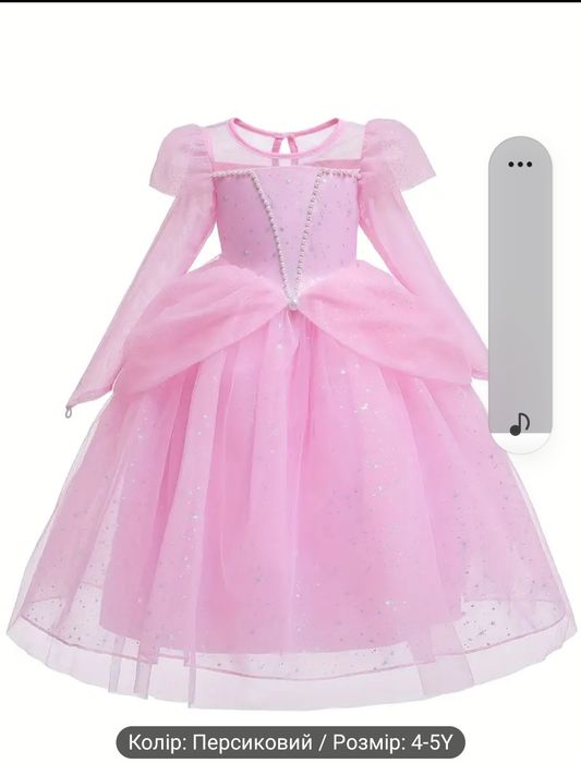 Продам дитячу святкову сукню