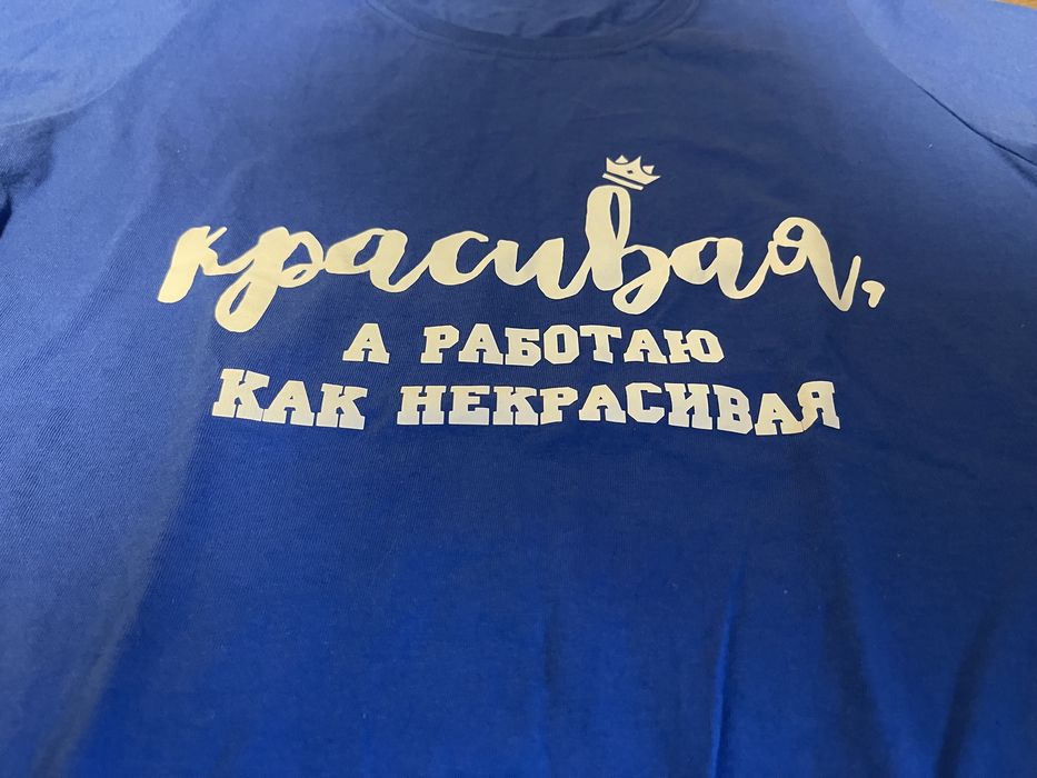 Футболки с прикольными надписями