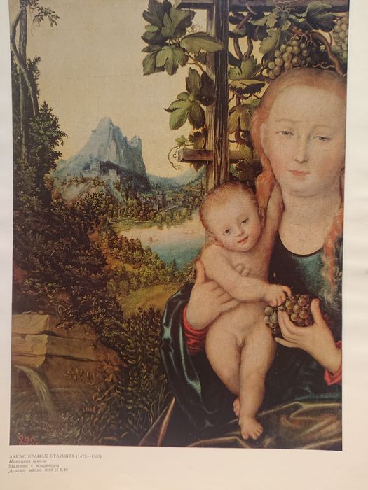 Музей имени А. С. Пушкина