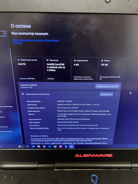 Dell alienware 17 r3