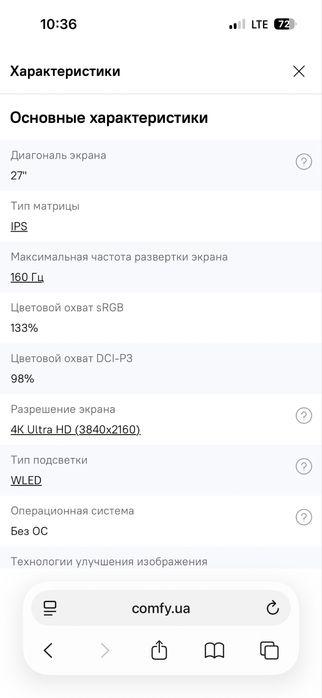 Монитор игровой MSI MAG 274URFW