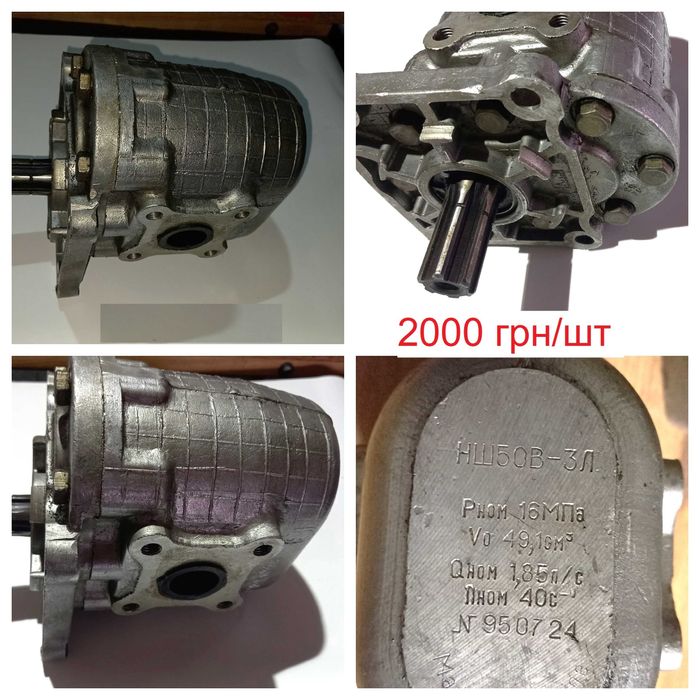 Насос НШ-50В-3Л.Насос С40-2R та 3R TGL10859 Orsta. Фланець з'єднання