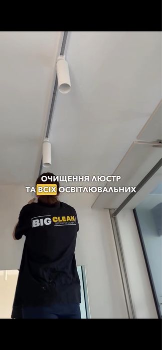 Ваш Клининг………..