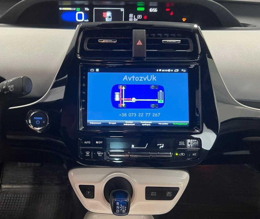 Магнітола AQUA PRIUS C Toyota GT86 C-HR CHR Subaru BRZ Пріус Андроїд 16