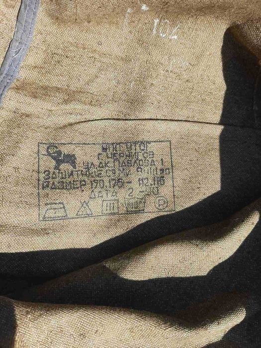 Рабочие штаны для сварщика , спецодежда.