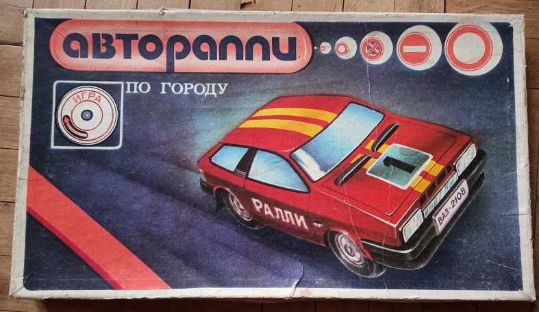 Детские настольные игры (СССР)