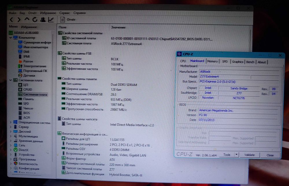 Топ-процессор Intel i5-2500k сокет 1155