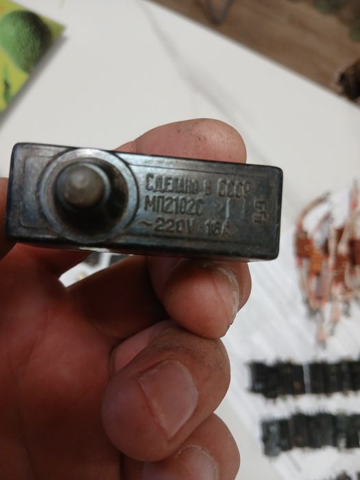 Мікроперемикач д701