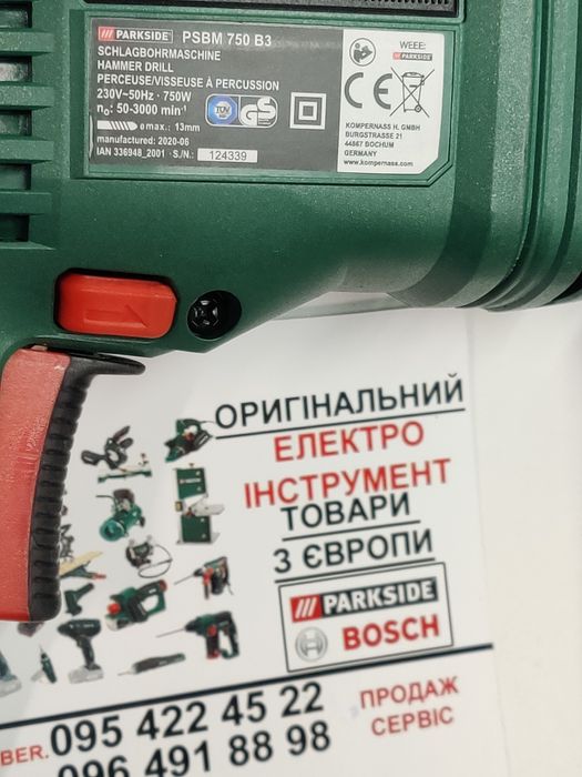 НОВ ОРИГИН ударна дрель с Германии/PARKSIDE PSBM 750 B3/220/шуруповерт
