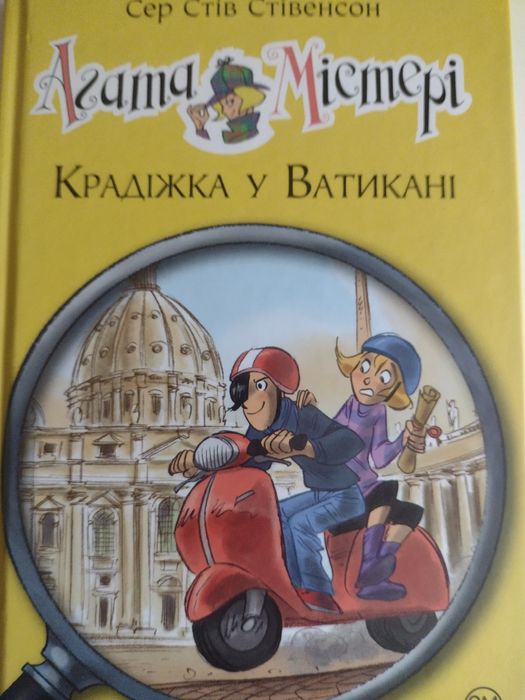 А. Кристи. Книга
