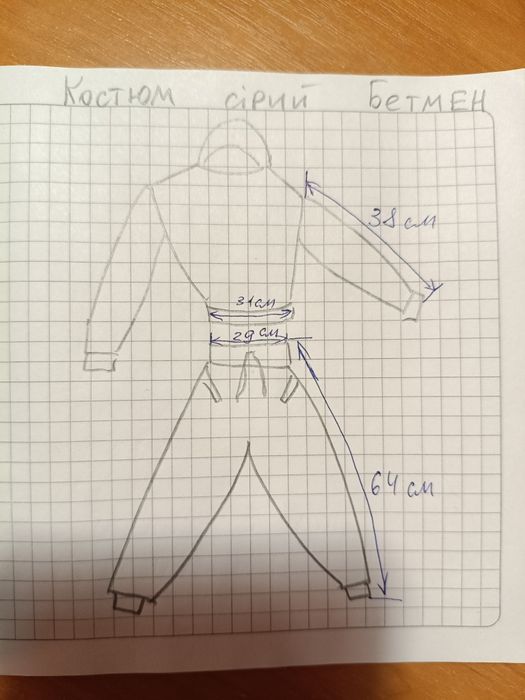 Костюм Бетмен 104-110 на 4-5 років ідеальний стан