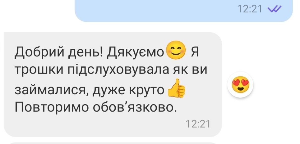 Репетитор англійської  мови