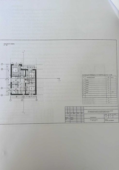 Продаж / Будинок / 0 цикл / Брюховичі / Львів