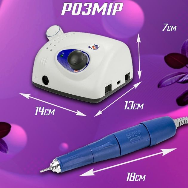 Фрезер для манікюру та педикюру Strong 210 65 Вт 45000 об\хв апарат пр