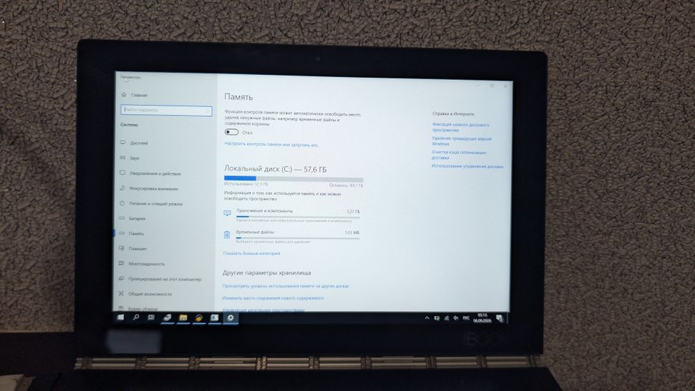Планшет-трансформер Lenovo Yoga Windows 11