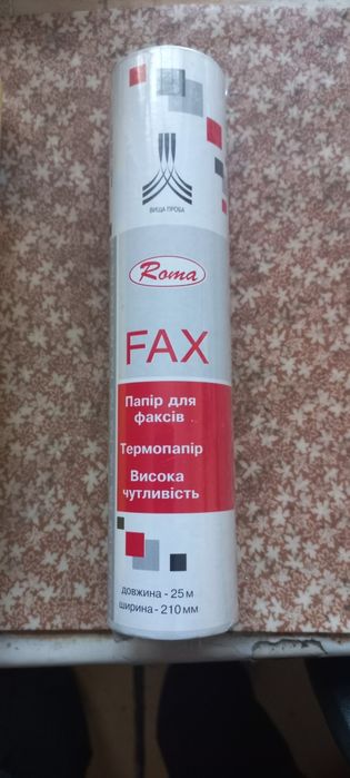 Бумага для факса
