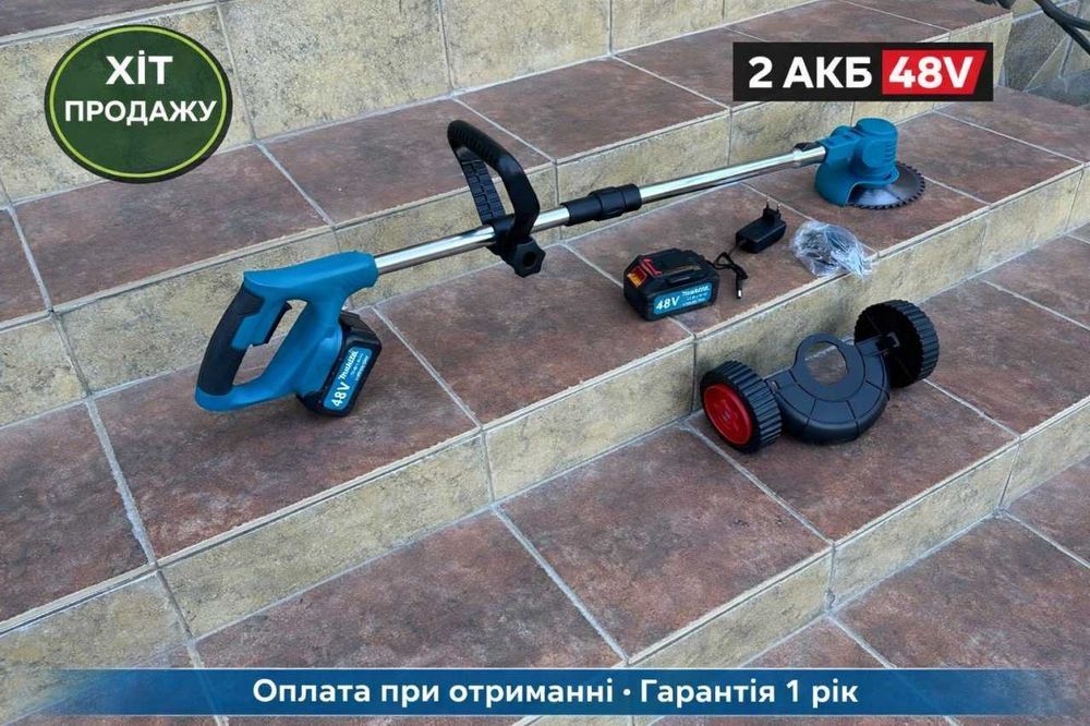 Газонокосарка електрична акумуляторна‼️ Тример для трави акумуляторний ‼️Коса електро. Електрокоса. Електротример‼️ 2 акб