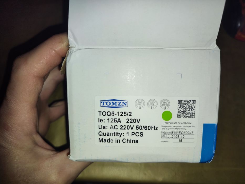 Перемикач введення резерву реле TOMZEN TOQ5-125/2 125A 2P АВР автомати