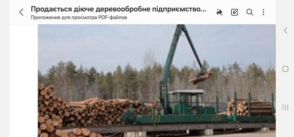 Виробництво пелет. Iванкiв.  178 $ м2. БЕЗ % Комiсii.