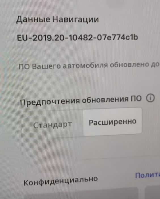 Програмування Tesla | Premium без підписки | Навігація Європа