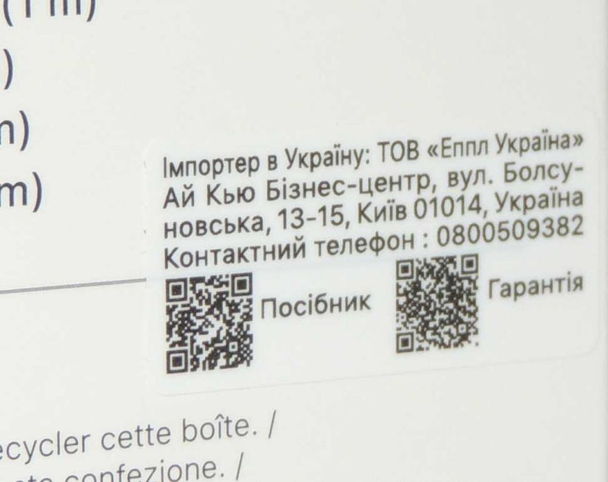 Кабель Apple USB-C Charge Cable 1 м (MW493ZM/A)