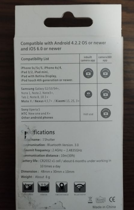 Bluetooth пульт до телефону