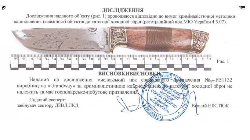 Ніж туристичний Пташине Перо Нож охотничий Перо + чохол Гарна якість