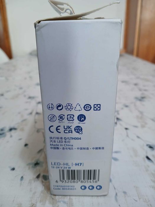 Lampadas LED Philips H7 Ulrinon Pro3101