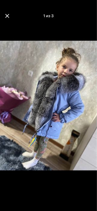 Парка дитяча з натуральним хутром
