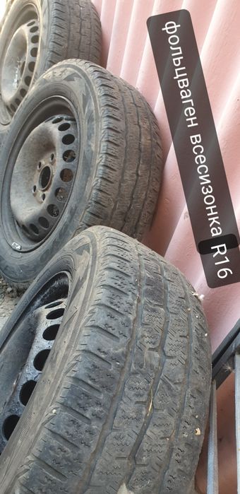 Продам резину зиме лето R14  до R20