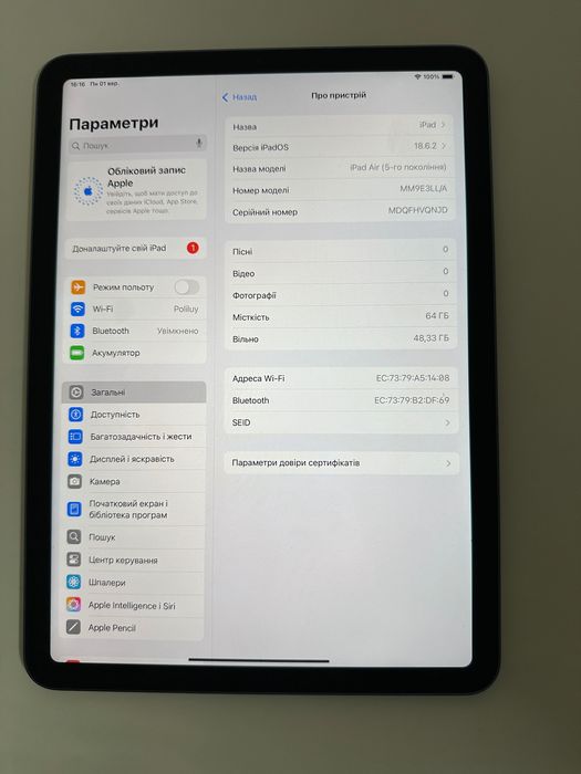 Apple iPad Air 5Gen M1 2022 64GB Blue Батарея 100%