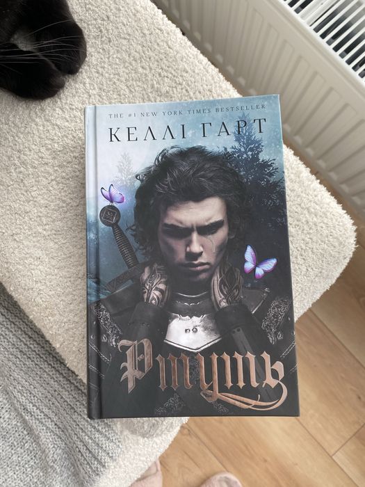 Ртуть, стан ідеал