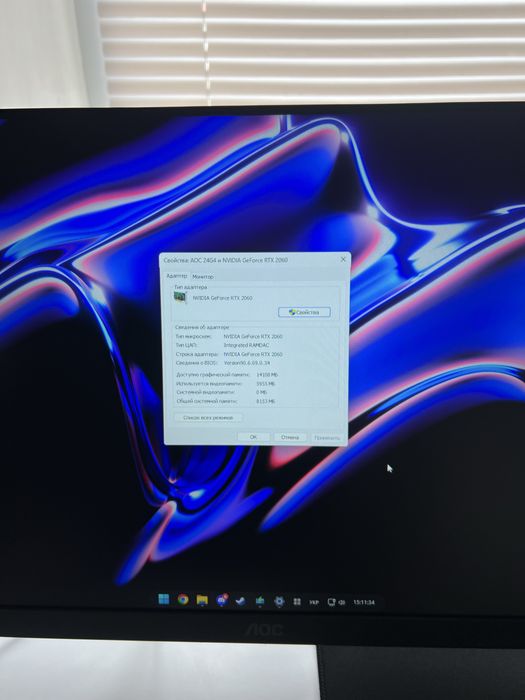 Продам відеокарту ASUS Dual GeForce RTX 2060 6GB