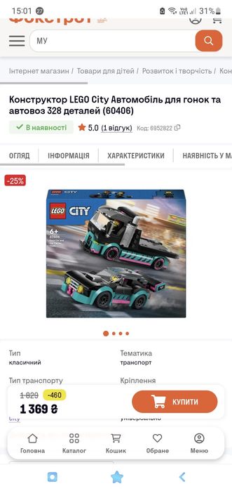 Lego City 60406 лего
