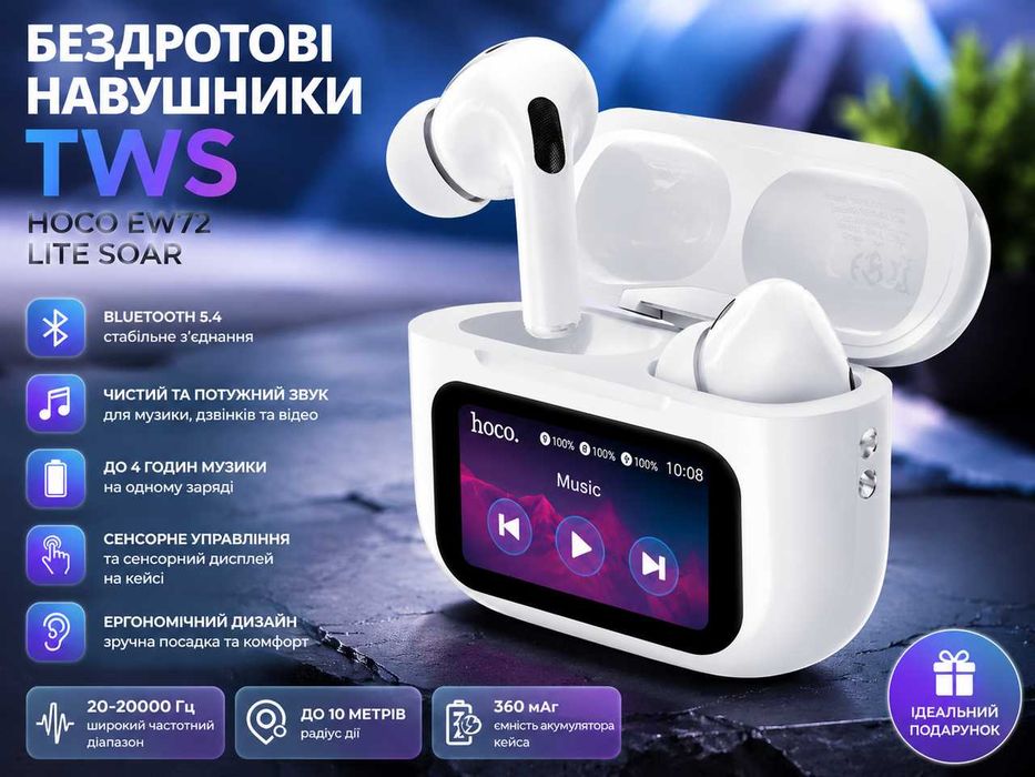 Беспроводные наушники Bluetooth Hoco EW72 TWS с сенсорным экраном 26X-29