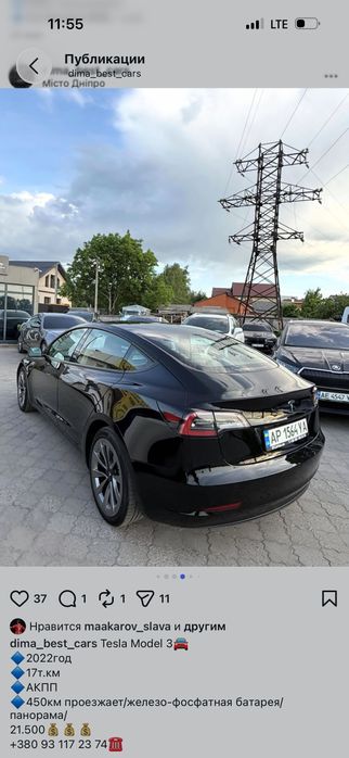 Продам Tesla model 3