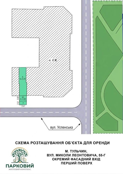 Здається в оренду торгове приміщення 53.5 м² в центрі м. Тульчин