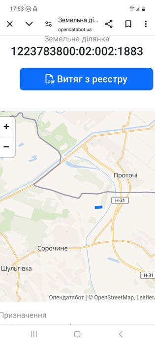 Продам 2га земли