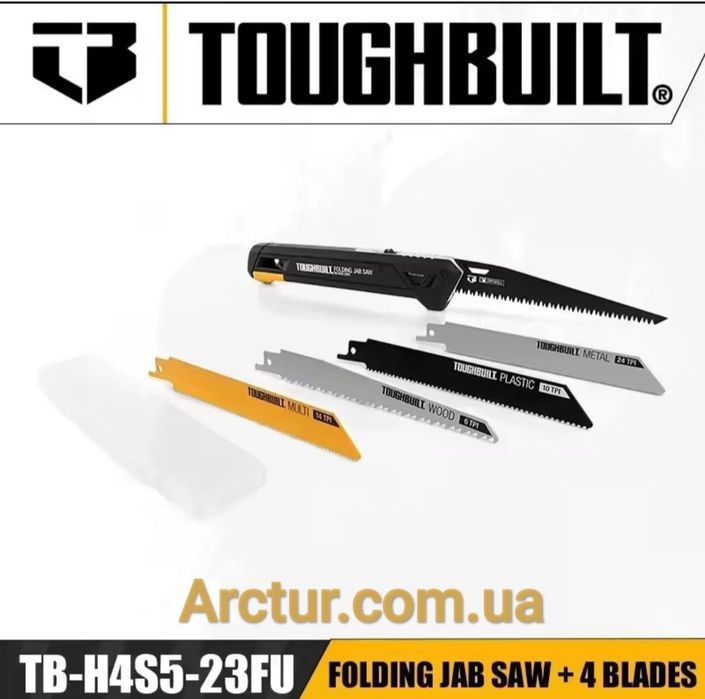 Складная ножовка пила ToughBuilt TB-H4S5-23FU со сменными полотнами