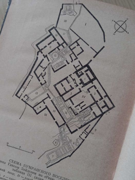 Пещера у Мертвого моря 1965