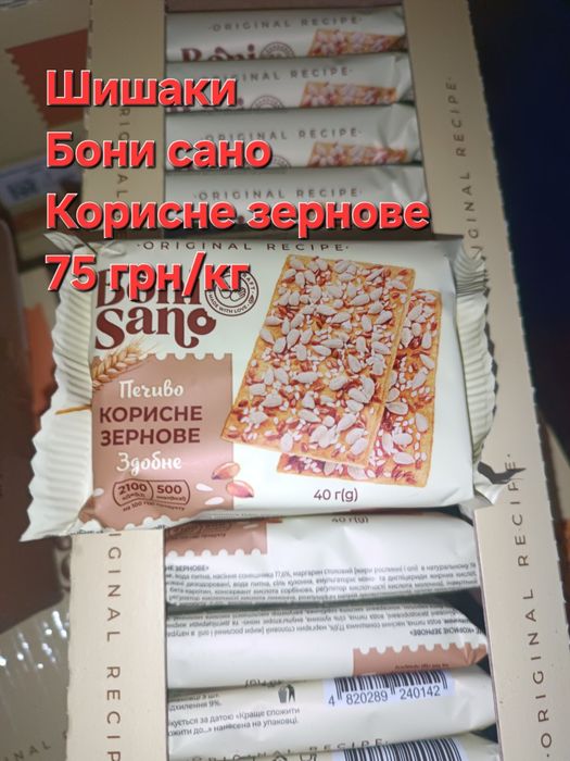Продажа некондиции сладостей