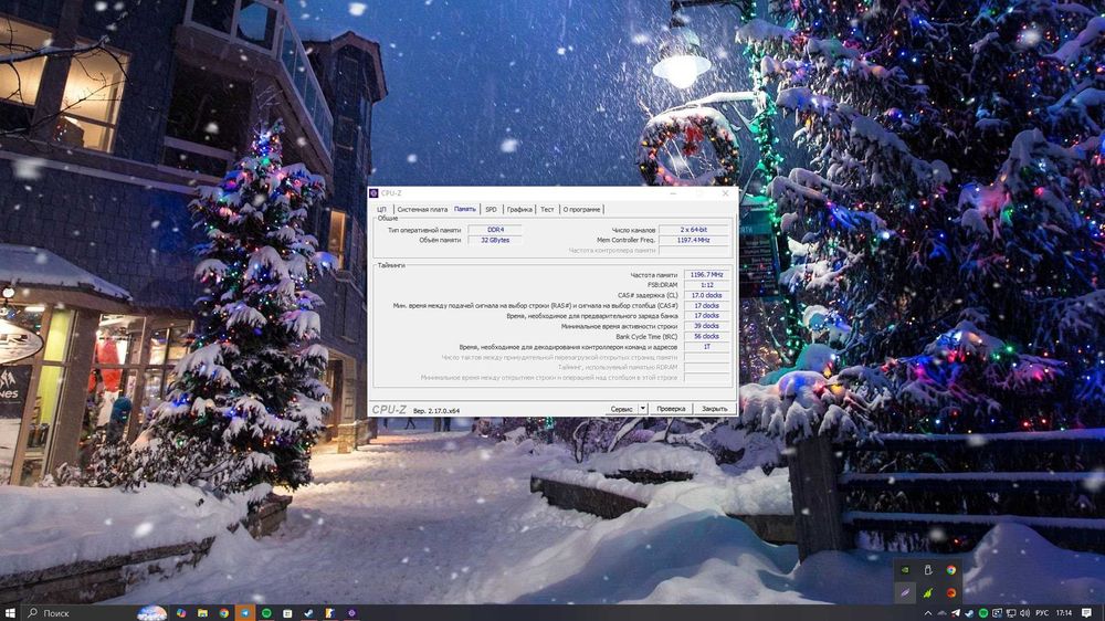 Ігровий Компьютер