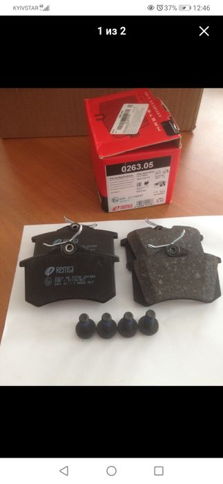 Продам колодки Peugeot 307: 500 грн. - Тормозные колодки дисковые ...