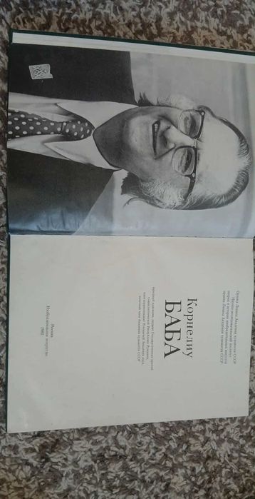 Книги з репродукціями художників